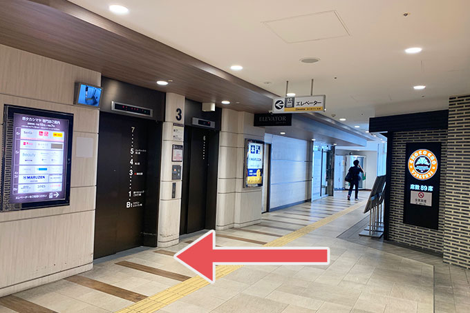 南海堺東ビルエレベーターご案内