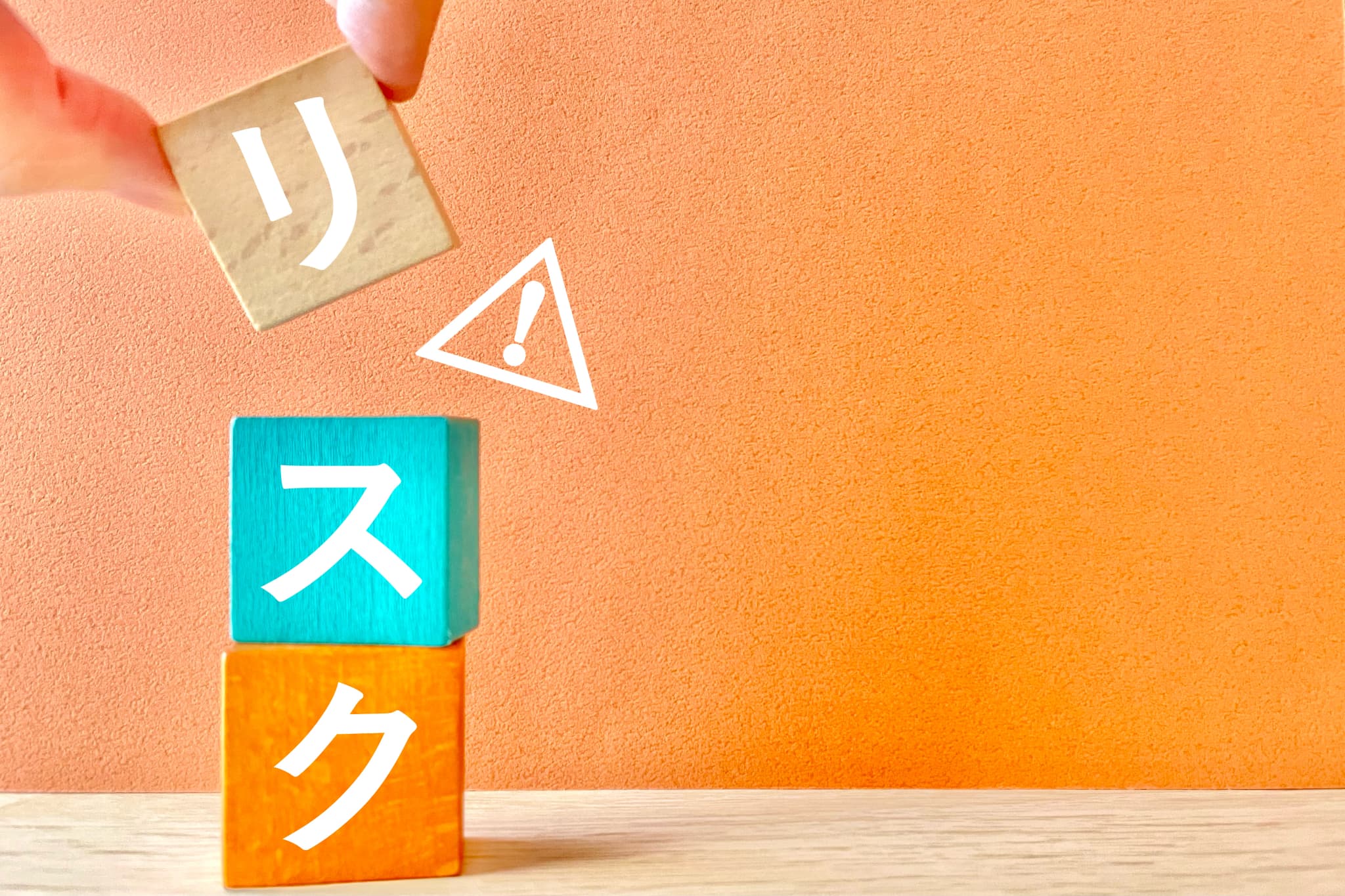 歯周病が進行した場合のリスクのイメージ