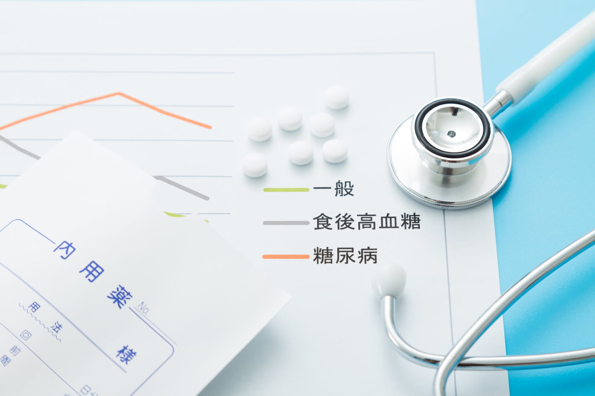 歯周外科治療が受けられない糖尿病のイメージ