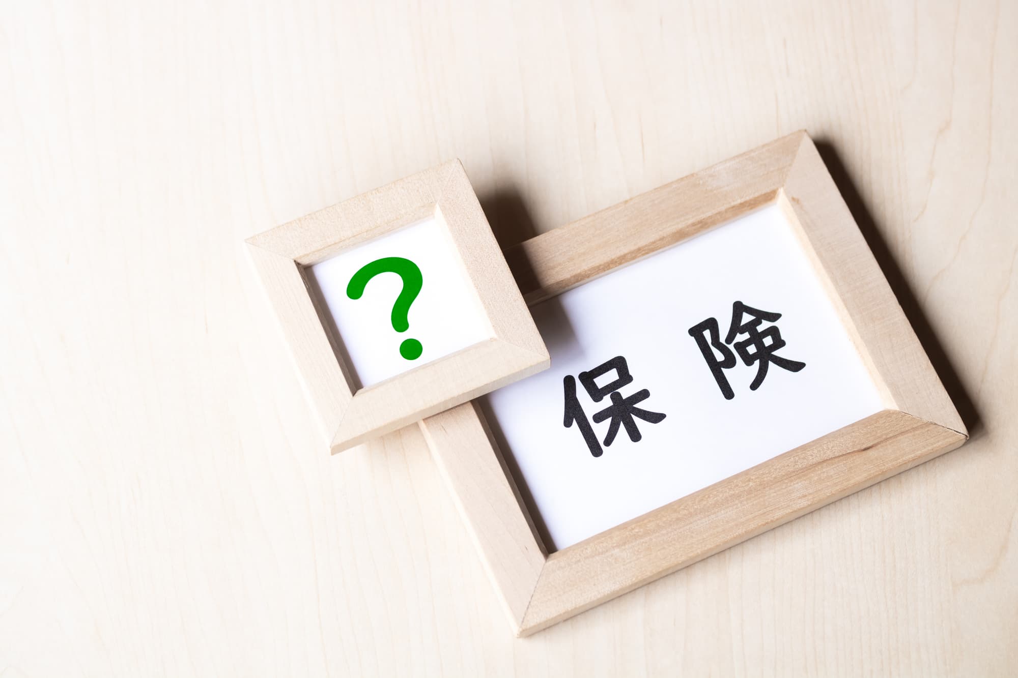 予防歯科での治療は保険適用の対象になるのか考えるイメージ