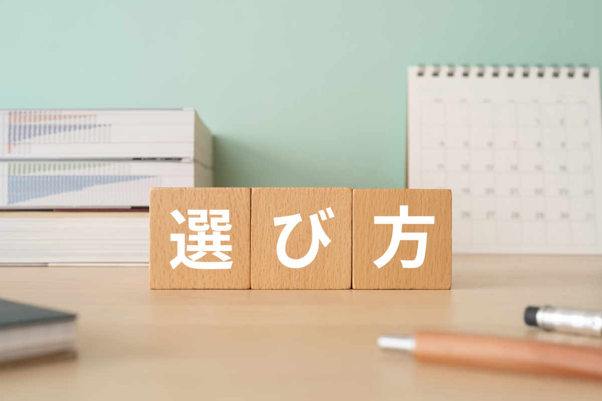 奥歯のセラミック素材の選び方