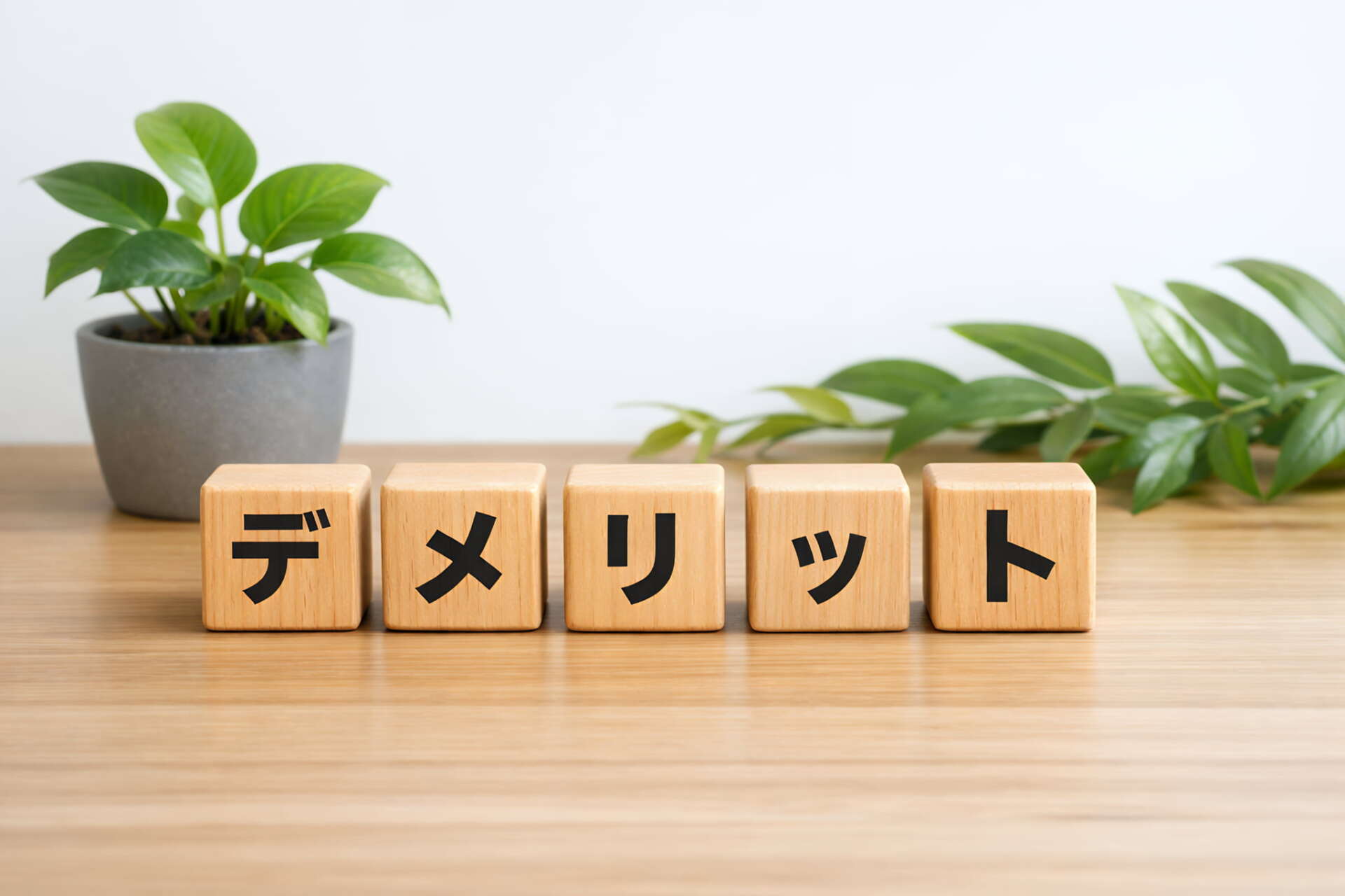 インビザラインで受け口を治療するデメリットのイメージ