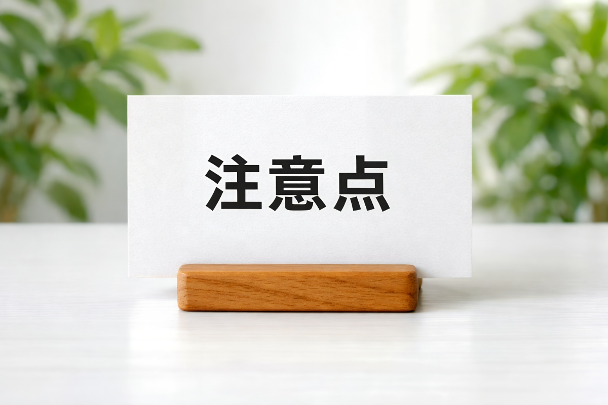 高齢者がインプラント治療を受けるときの注意点